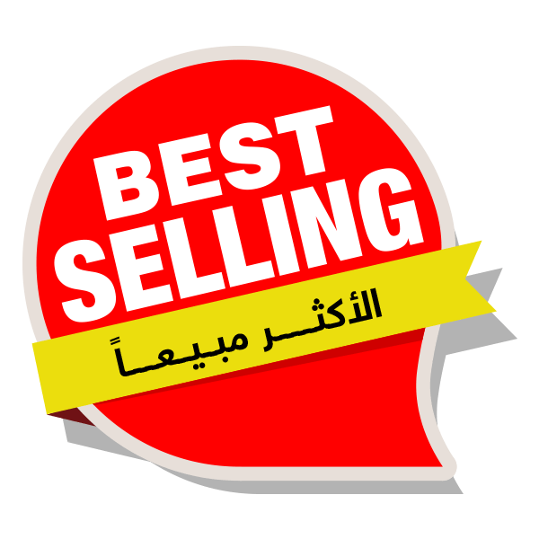 Best Sellers